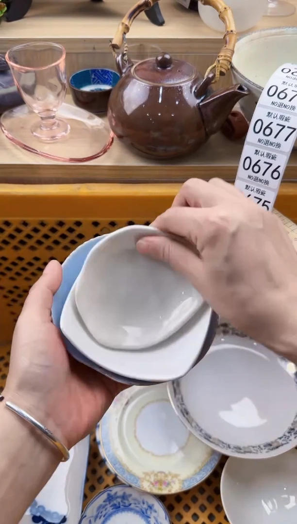 674默认微瑕，满20元包邮