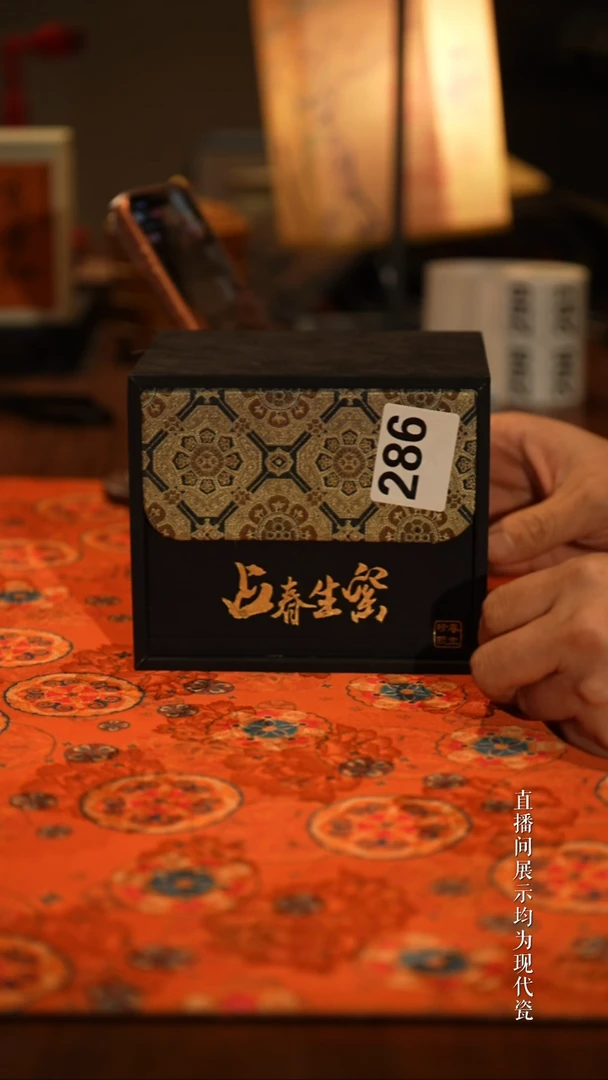 景德镇明瓷  286