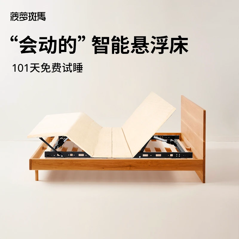 【单床架】菠萝斑马-0号内嵌版可米家升降家用卧室简约电动智能床Y