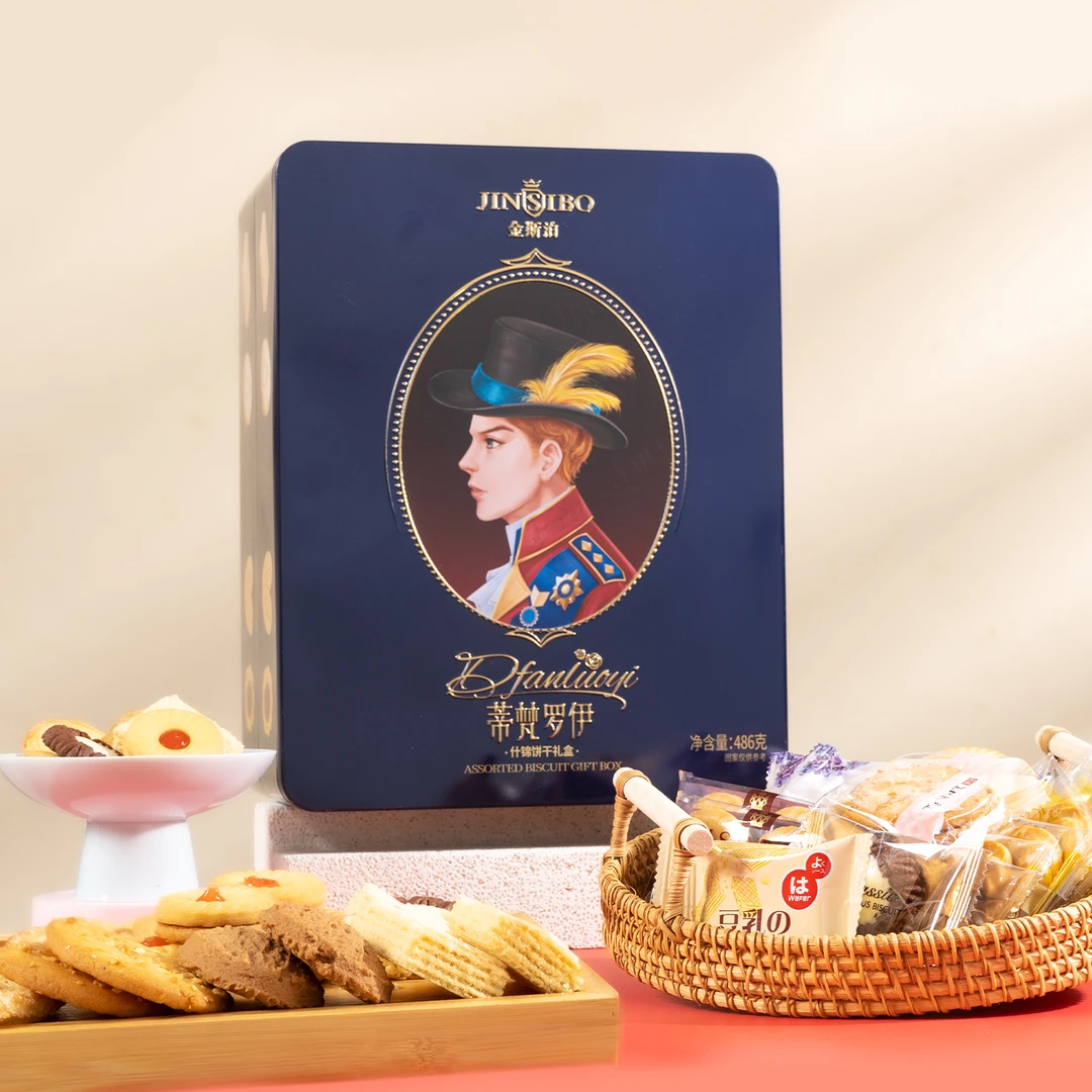 金斯泊蒂梵罗伊什锦饼干（配手提袋）486g