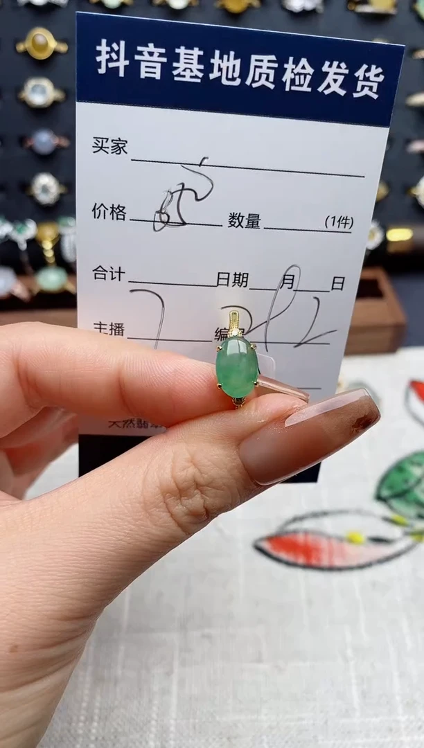银S925镶嵌戒指翡翠..