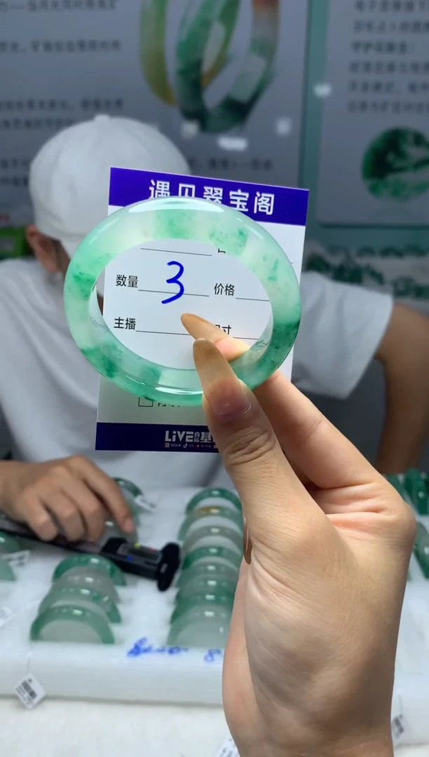 未镶嵌手镯石英质玉（非洲翠）52