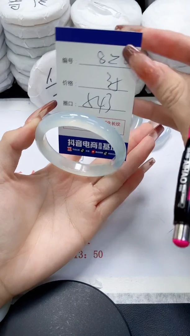 未镶嵌手镯玛瑙/玉髓820