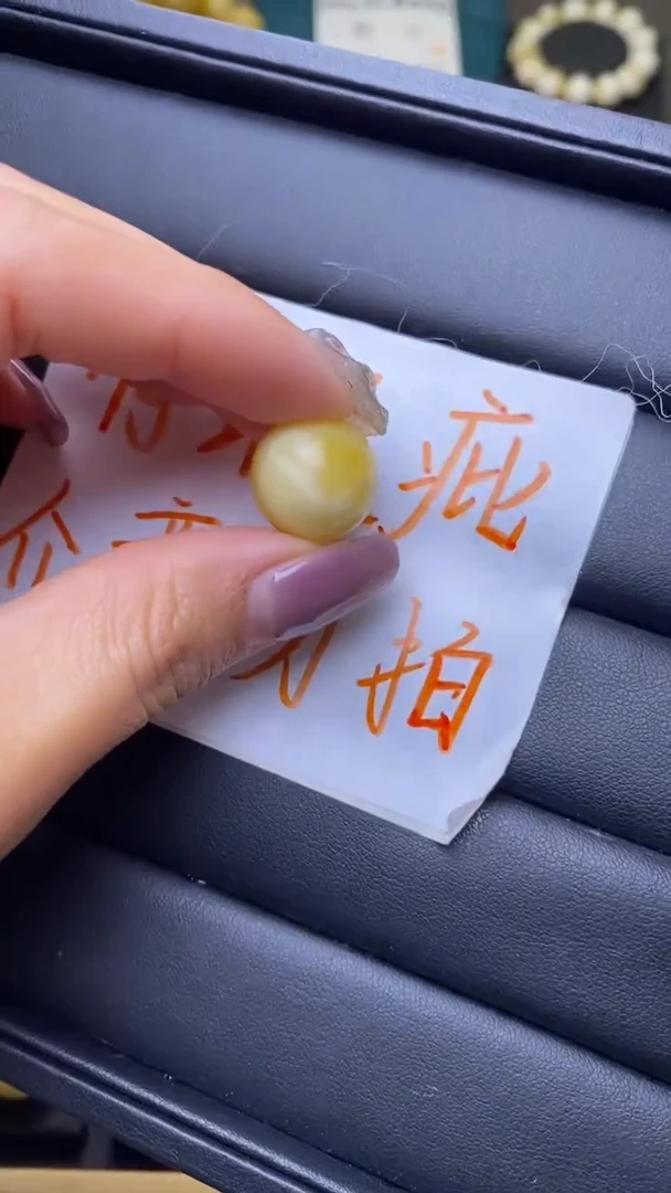 【闪购商品】琥珀裸石未镶嵌葵. 73