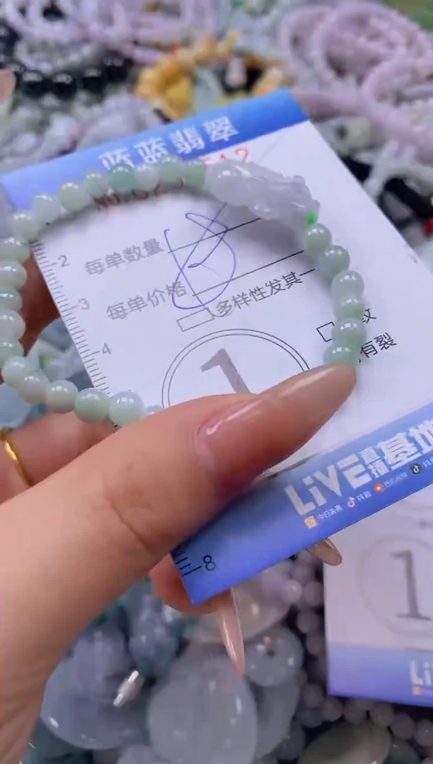 翡翠未镶嵌颈饰闪购0291512多样性发其一