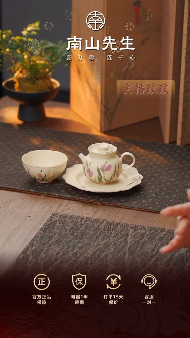 馥岚茶壶+壶承+主人杯