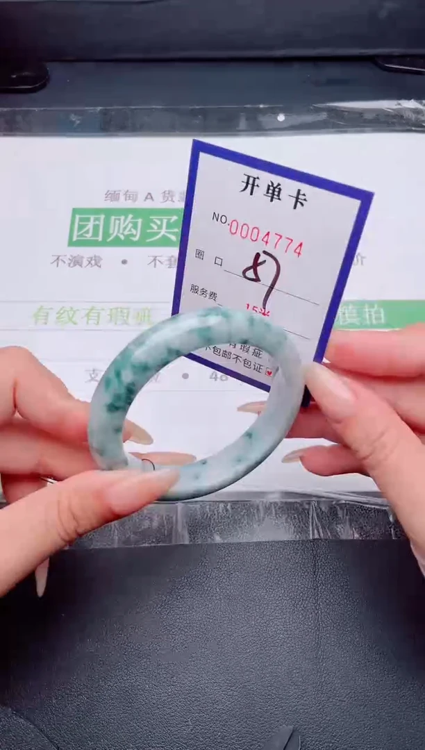 未镶嵌手镯翡翠翡翠手镯未镶嵌