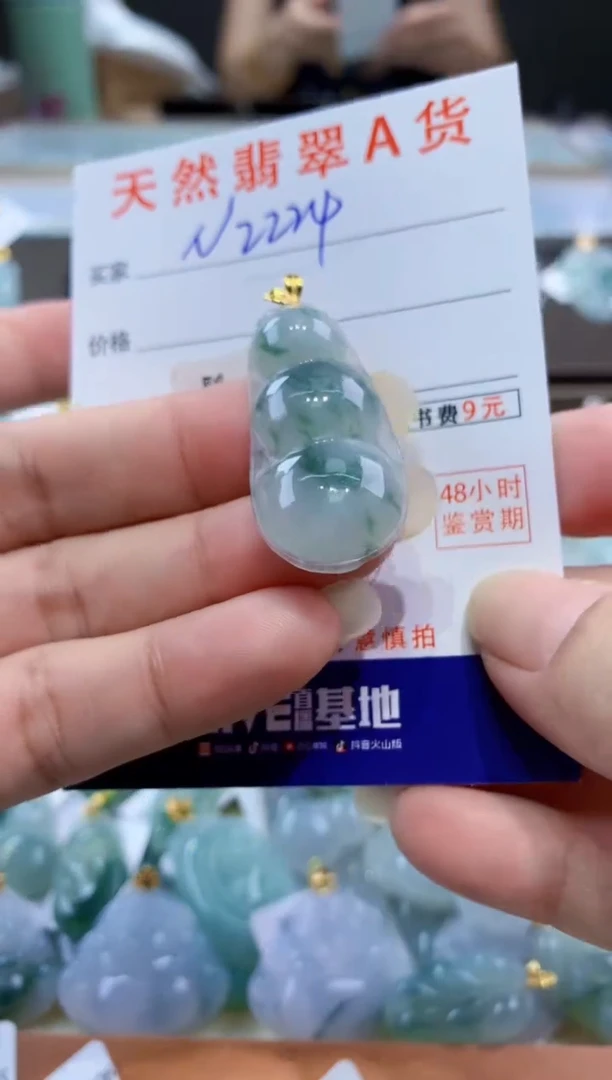 颈饰18K金镶嵌翡翠天然翡翠A货挂件