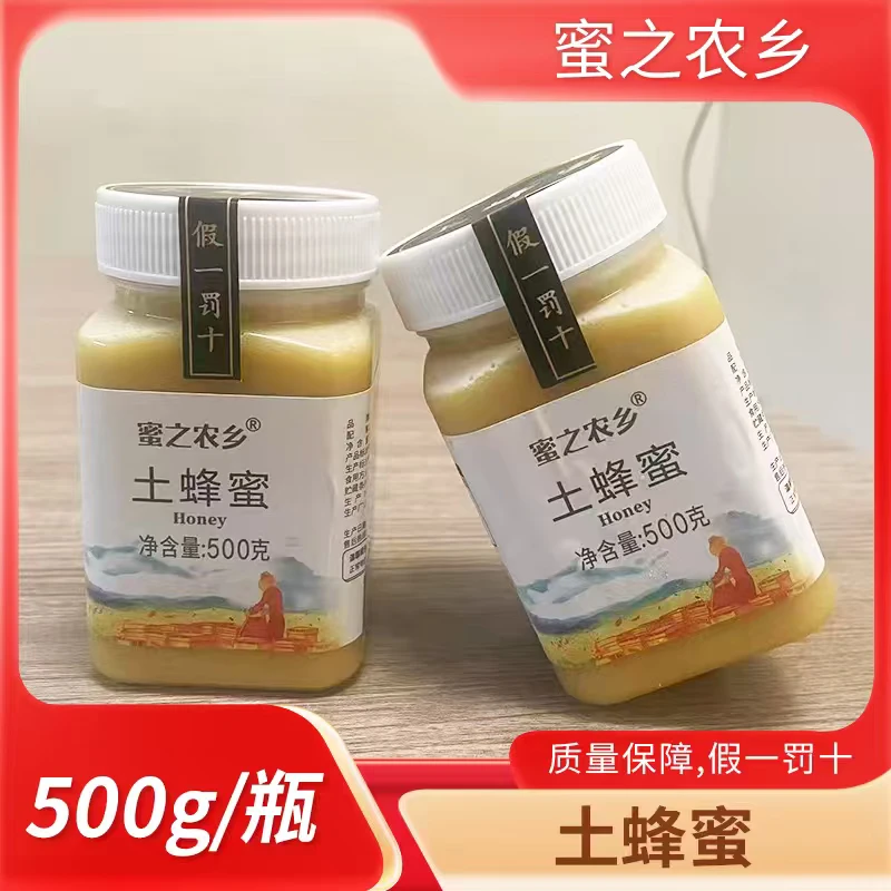 结晶土蜂蜜拍2斤送2斤支持检测一年一次取蜜高山土蜂蜜 假一罚十