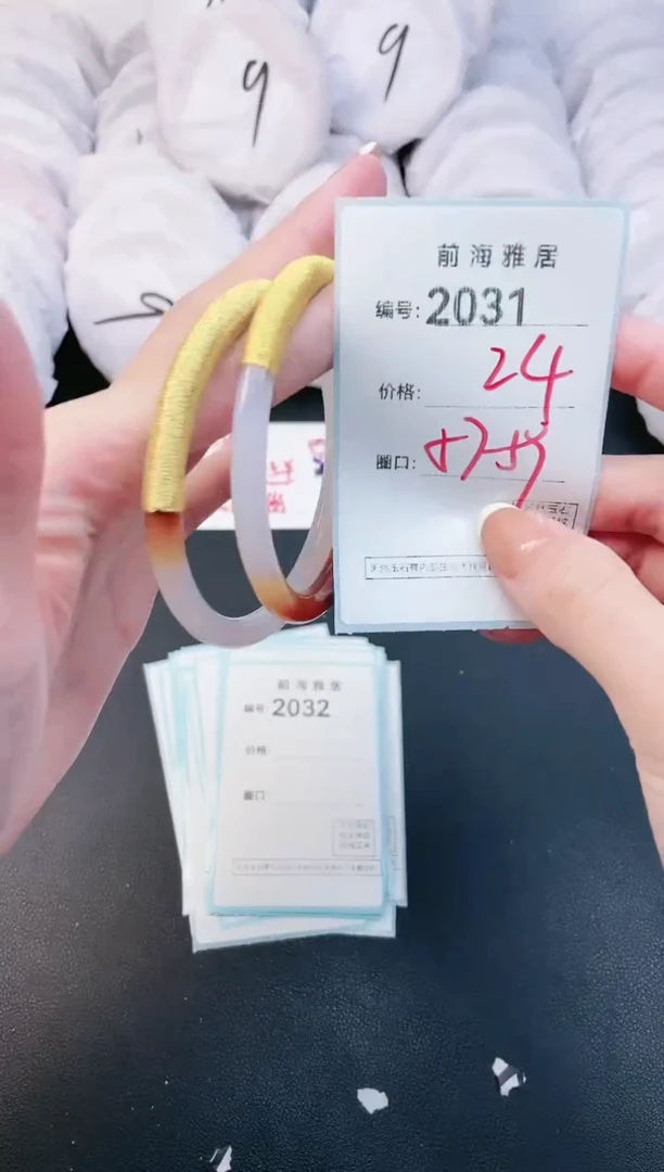 【闪购商品】玛瑙/玉髓手镯未镶嵌2031