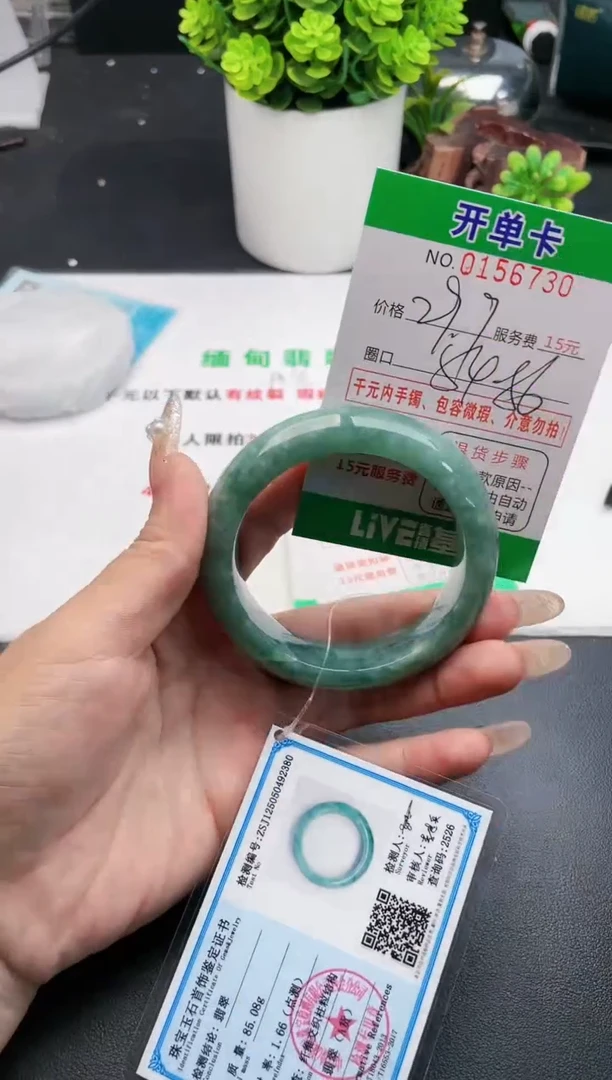 翡翠手镯未镶嵌30天然翡翠A货