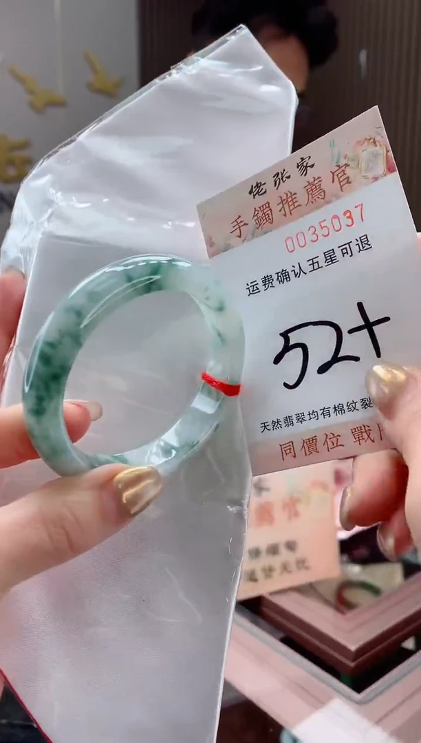 未镶嵌手镯翡翠天然缅甸A货翡翠