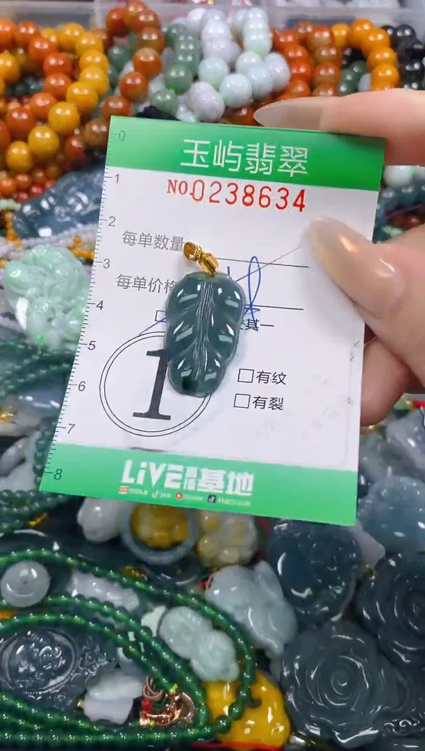 颈饰未镶嵌翡翠闪购0238634多样性发其一