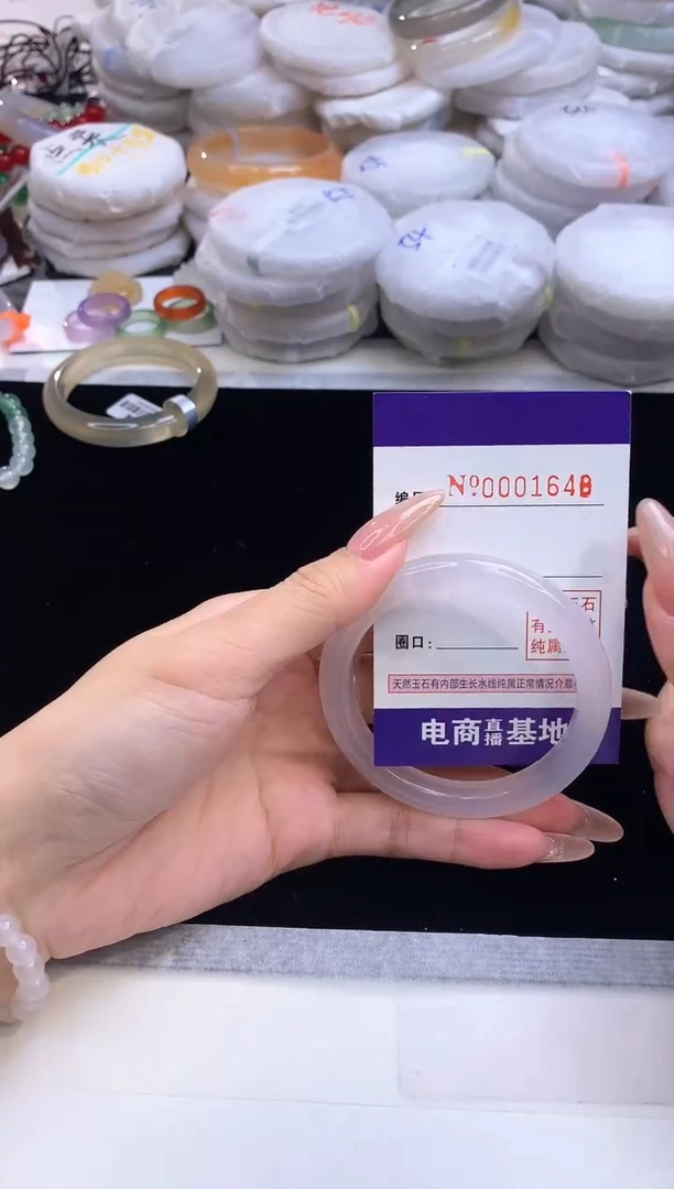 【闪购商品】玛瑙/玉髓手镯未镶嵌1648圈口53-54