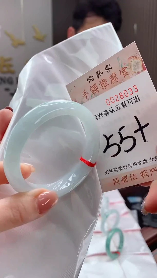 未镶嵌手镯翡翠天然缅甸A货翡翠