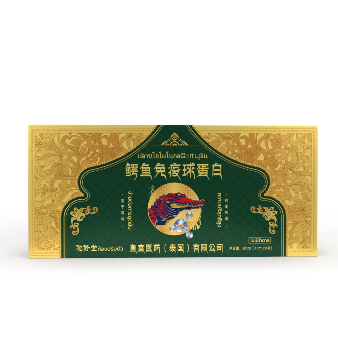 【官方正品】鳄鱼免疫球蛋白2