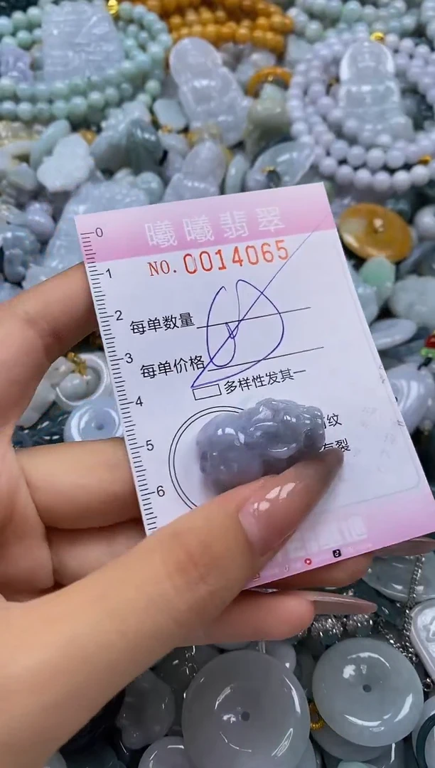 翡翠未镶嵌颈饰闪购0014065多样性发其一