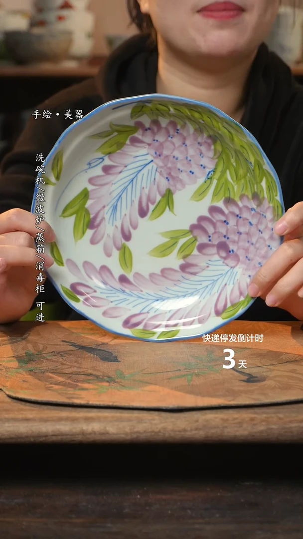 【闪购商品】碗 1个景德镇高温瓷釉下瓷