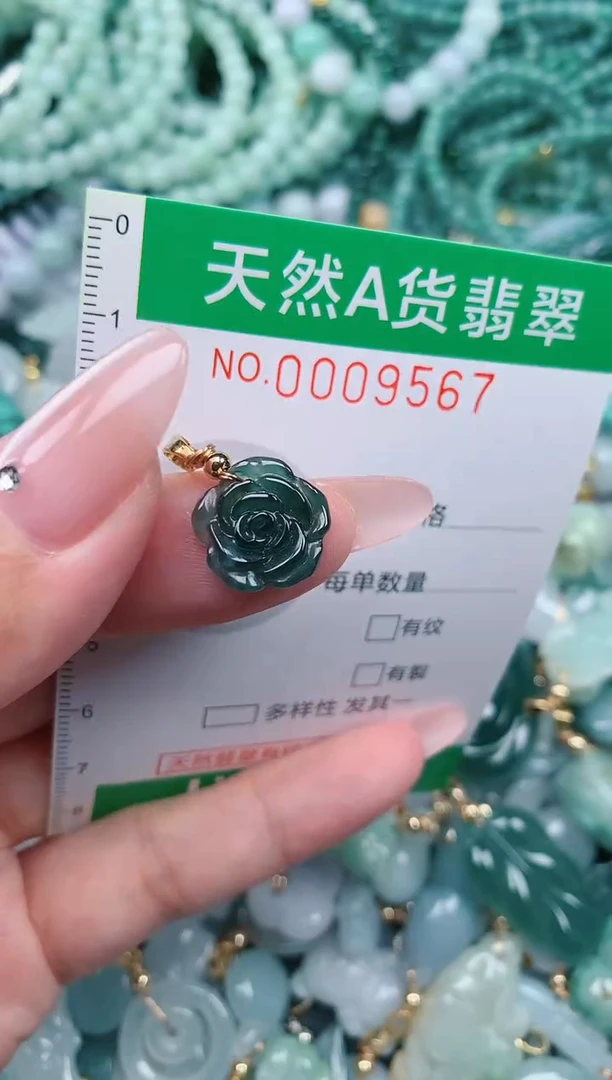 翡翠未镶嵌颈饰.0009567