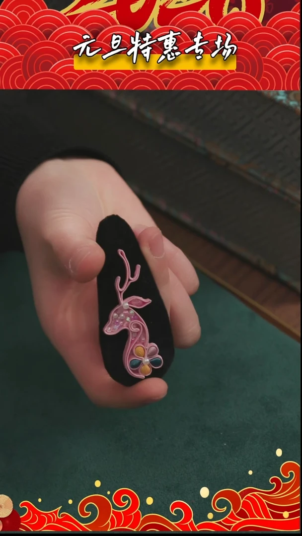 刺绣湘传礼盘扣发夹