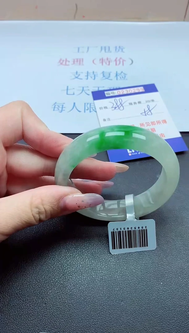 以实物为准0000230299