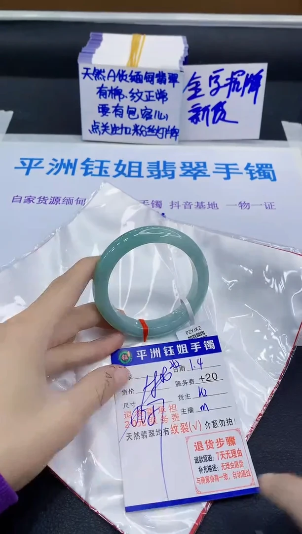 未镶嵌手镯翡翠1111