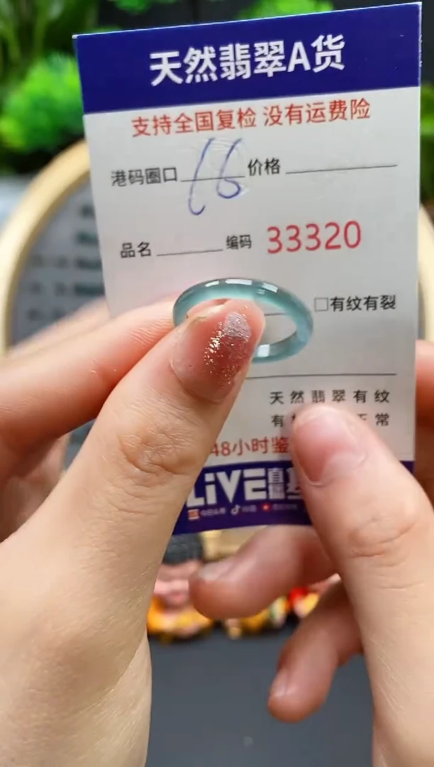 【闪购商品】翡翠戒指未镶嵌天然翡翠戒圈3320