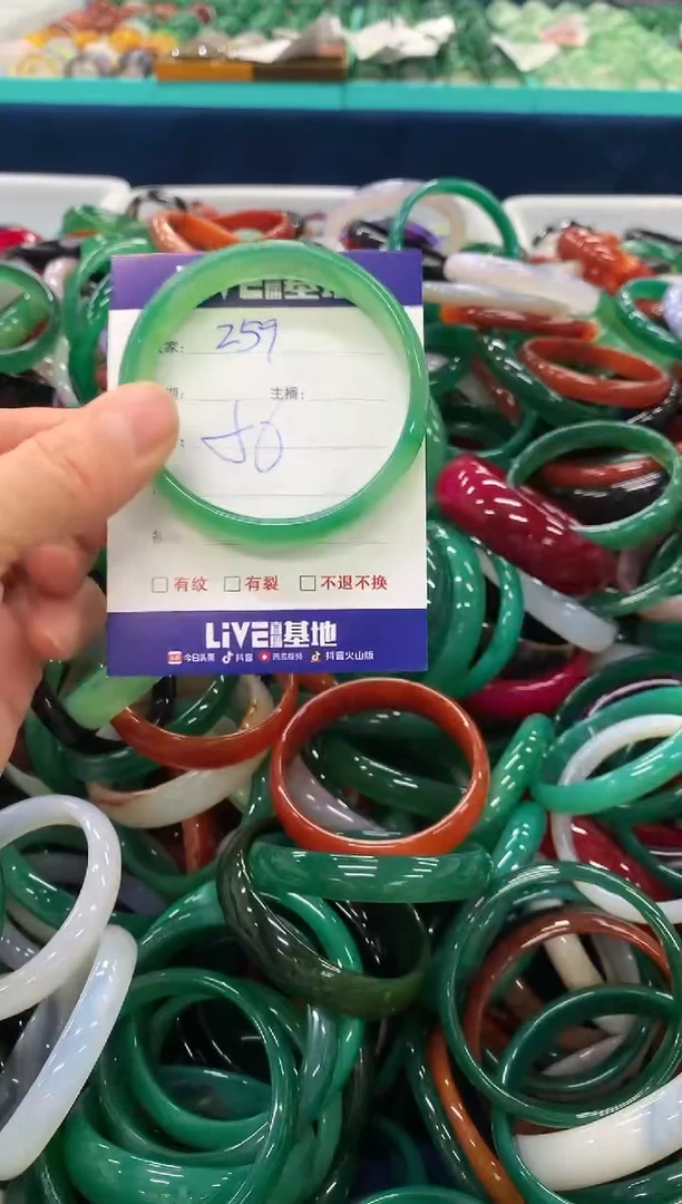 手镯玛瑙/玉髓未镶嵌259