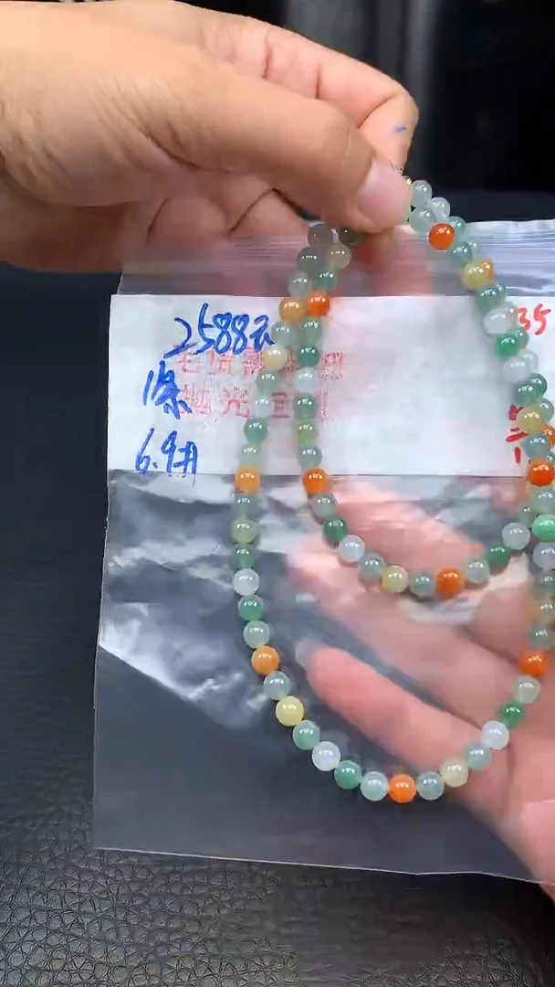 未镶嵌定制翡翠035毛货需精细抛光多样发一件珠串