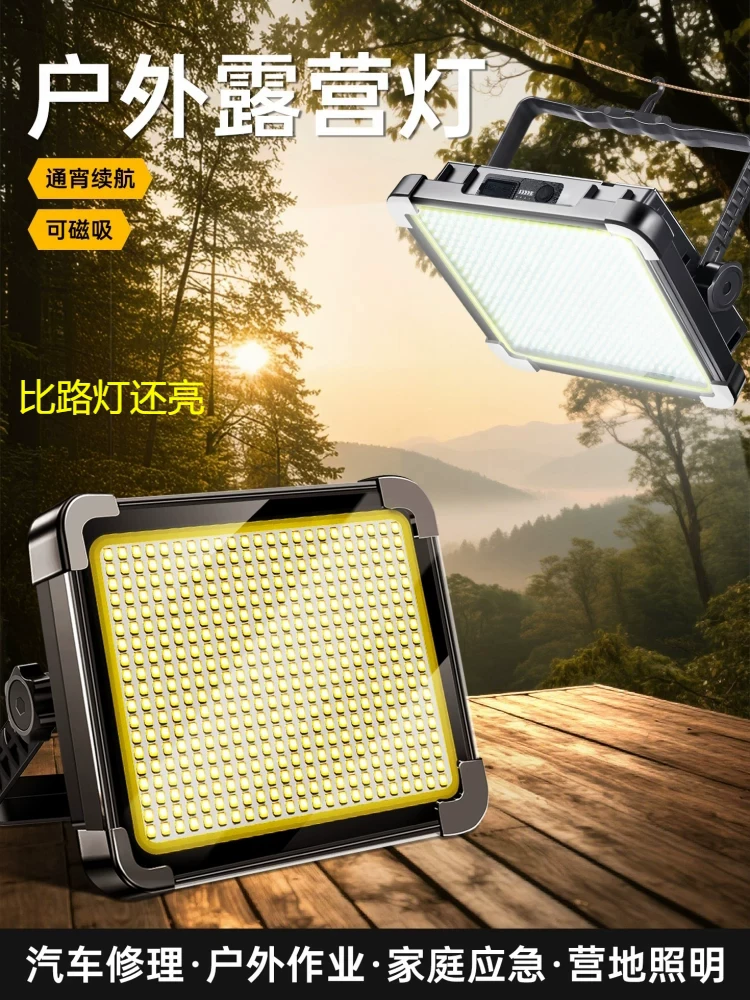 超亮旗舰黑金刚5054路灯灯珠可充电户外露营夜市摆摊太阳能应急灯