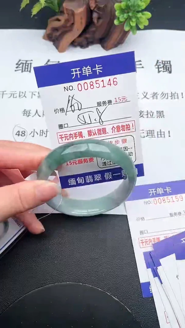 【闪购商品】46手镯即见即所得拍啥发啥
