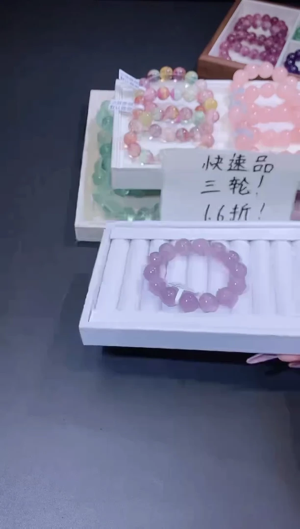 合金手链萤石1211.12紫萤石手串 多样性发其一