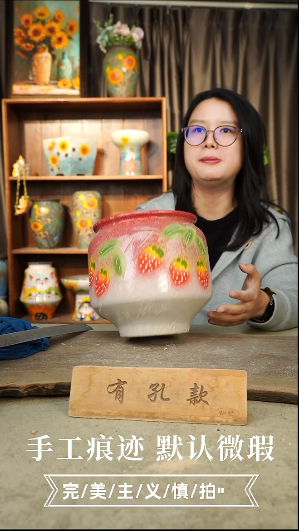 陶瓷12-155口高有孔1-2误差手工手绘