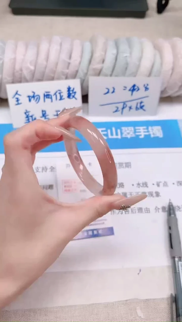 未镶嵌手镯石英质玉1-56桃