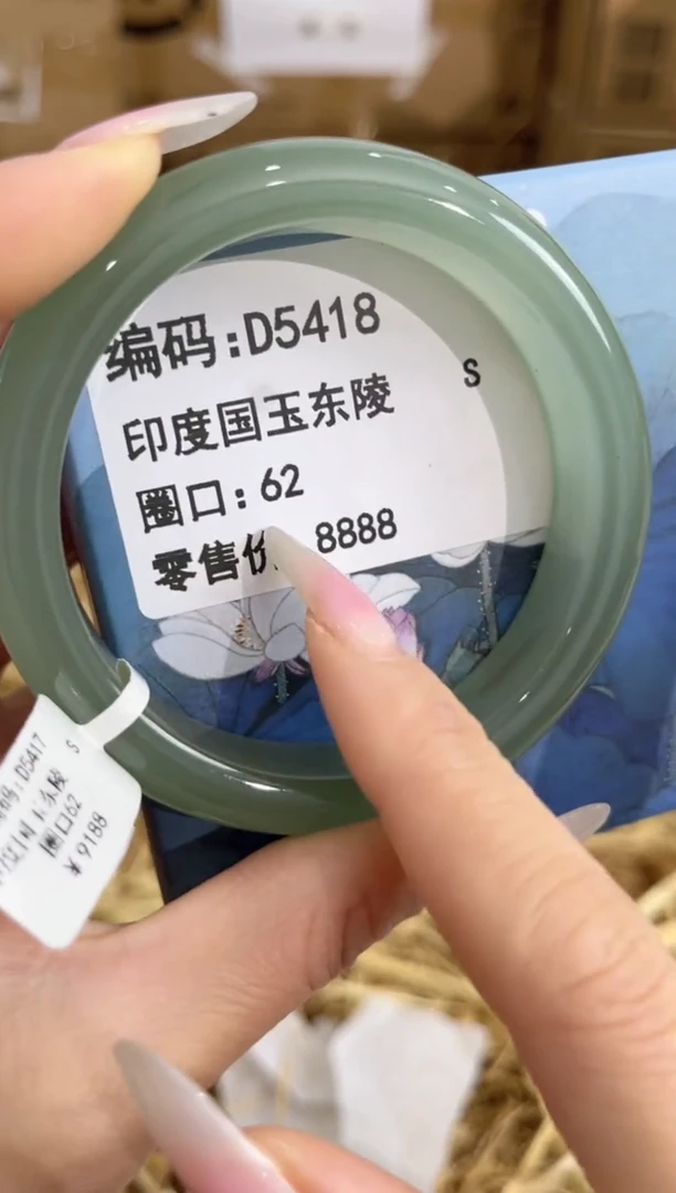 未镶嵌手镯石英质玉D5418