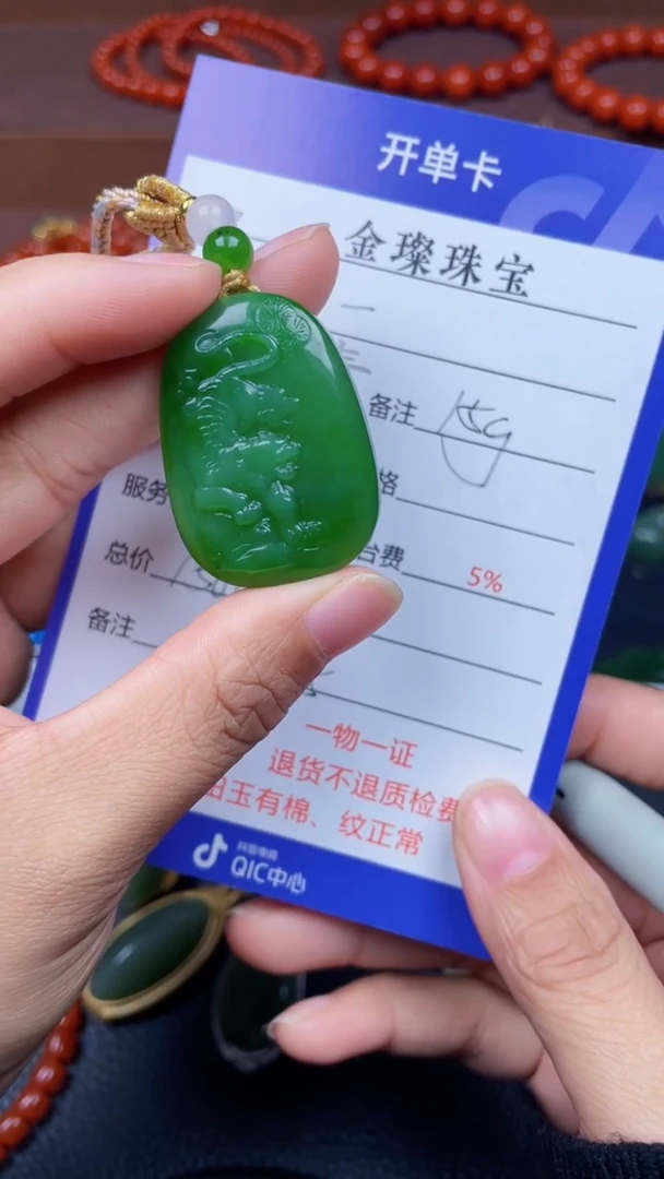 颈饰未镶嵌和田玉一****排f758