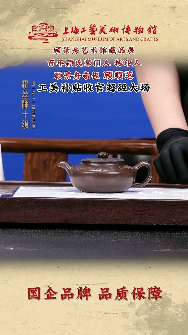 茶壶紫砂紫砂茶壶87