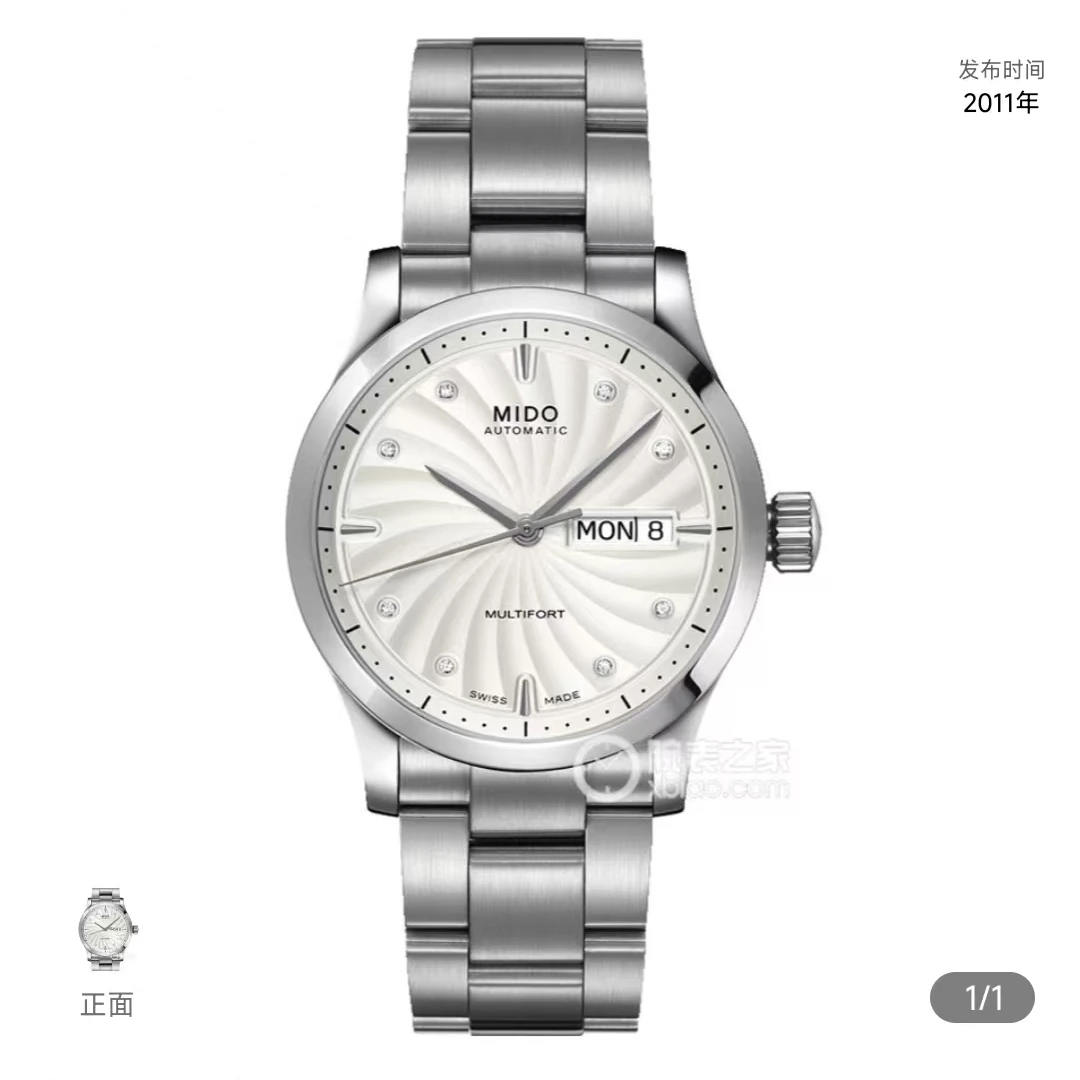 99新 Mido/美度 舵手/38mm/男表/M005.830.11.036.02/机械/不锈钢