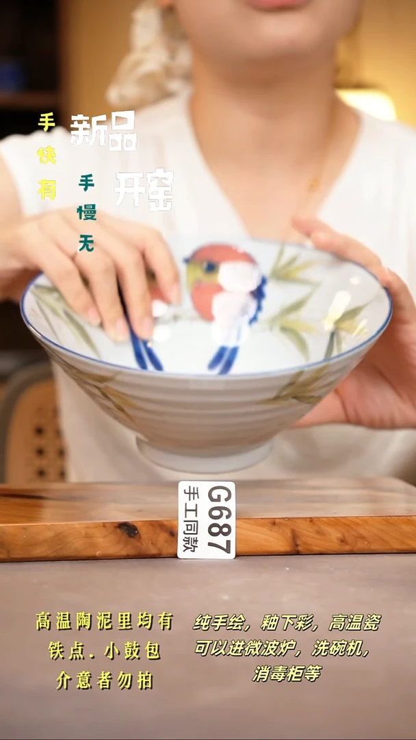 其他G687陶然集器瓷器