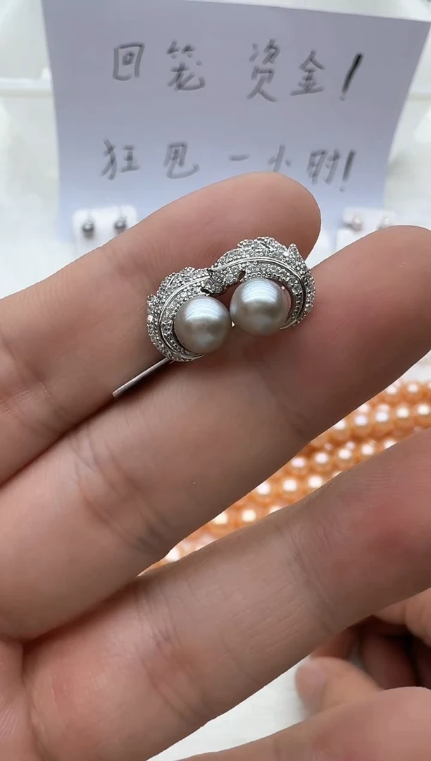 【闪购商品】海水珍珠耳饰银S925镶嵌非基地发货不带证书