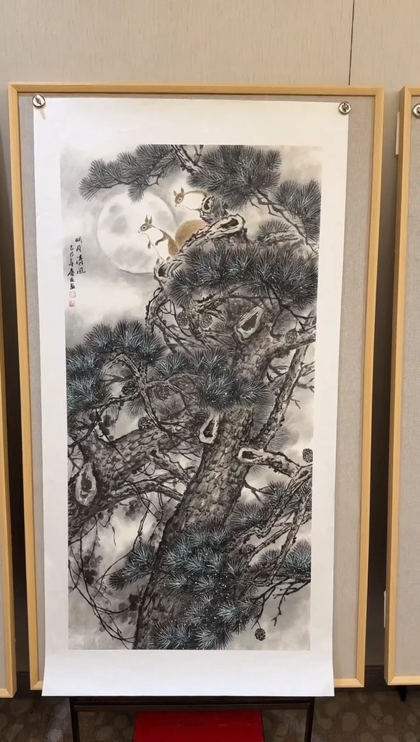 国画58李庆友大易美术馆本人作品