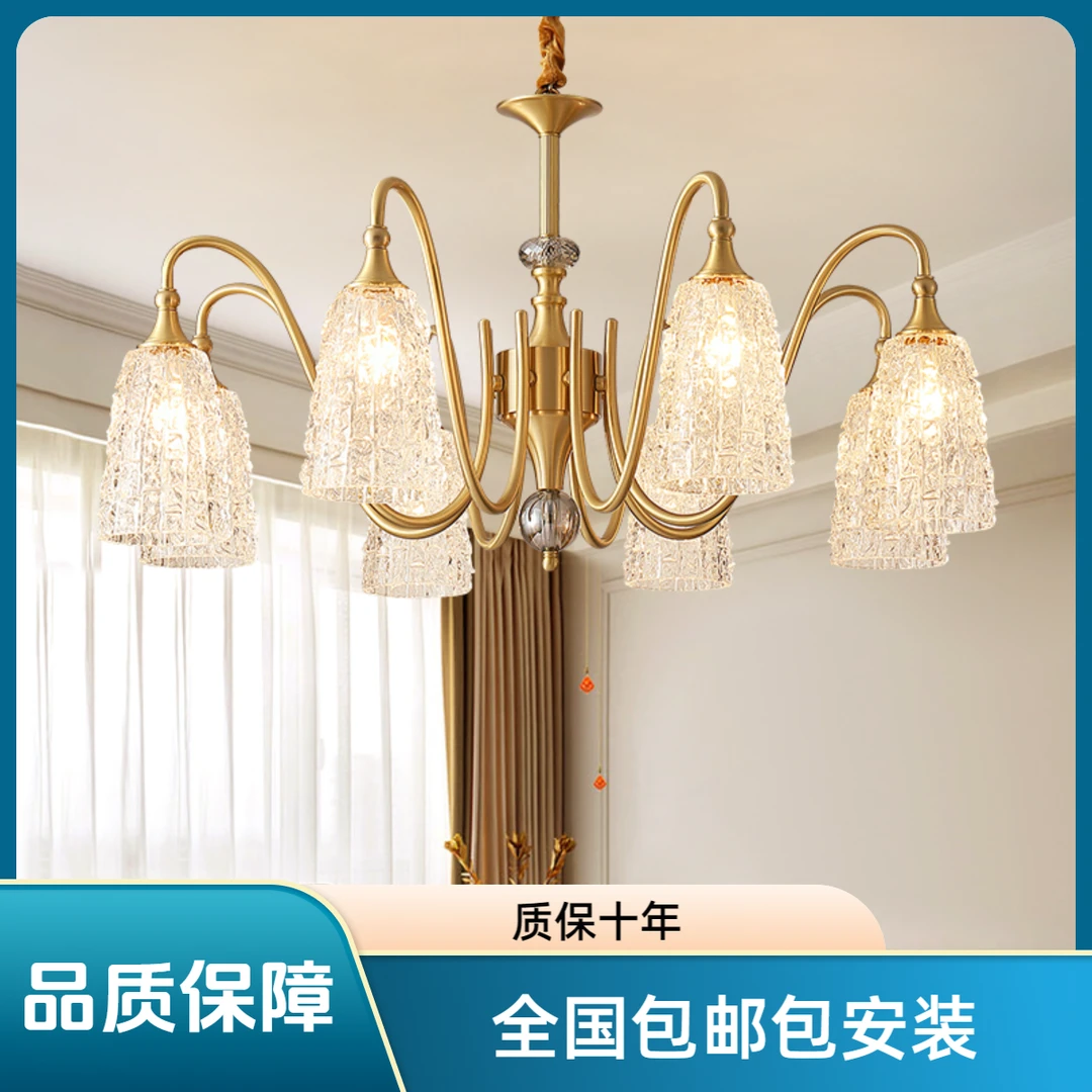 美式全铜客厅吊灯法式复古现代简约大气大厅主灯餐厅灯卧室房间灯