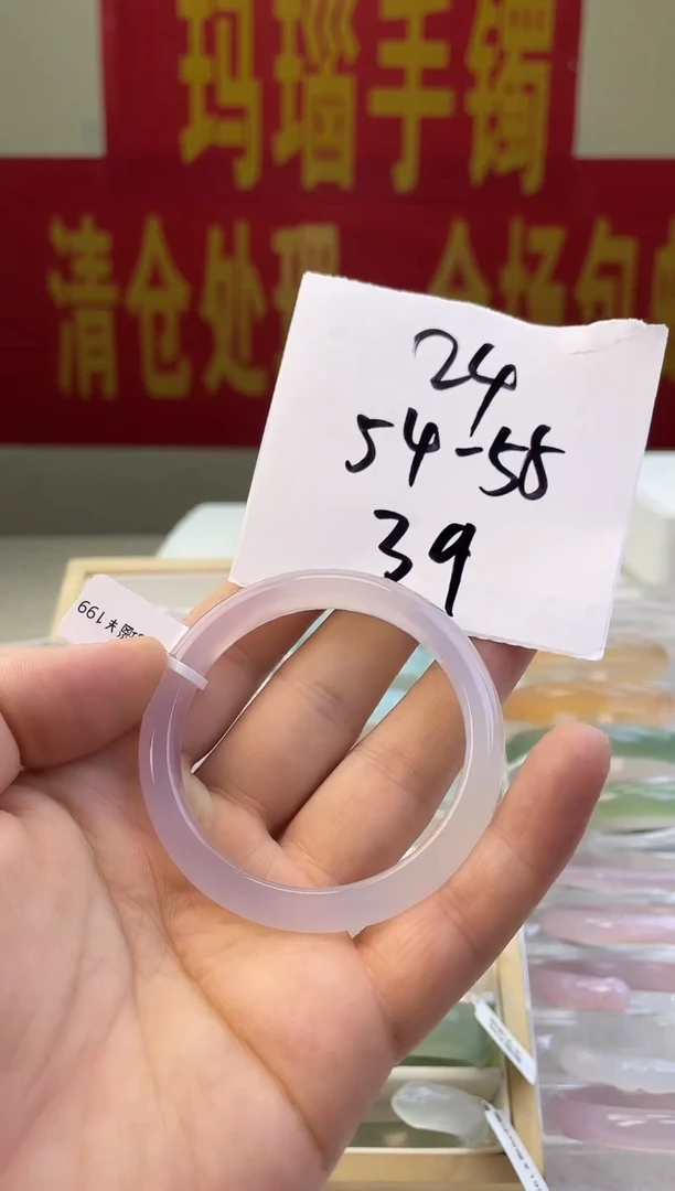 玛瑙/玉髓手镯未镶嵌24