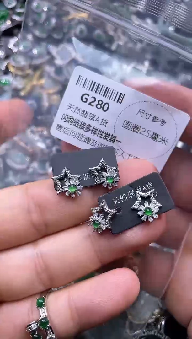 【闪购商品】翡翠颈饰未镶嵌G280耳钉 多样性发其一