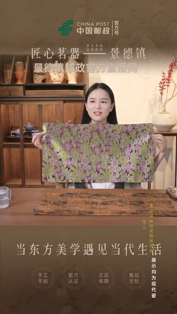 摆件瓷景德镇邮政专属链接@@@jdcx002