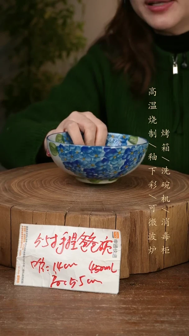 碗瓷景德镇手工手绘高温瓷釉下彩