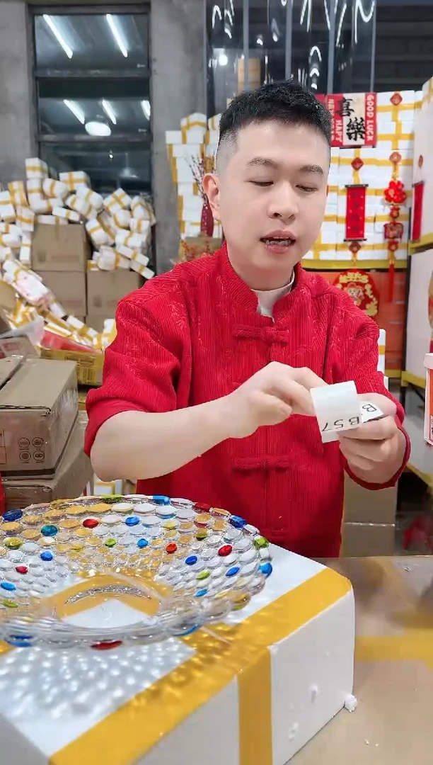 【闪购商品】ns-b50