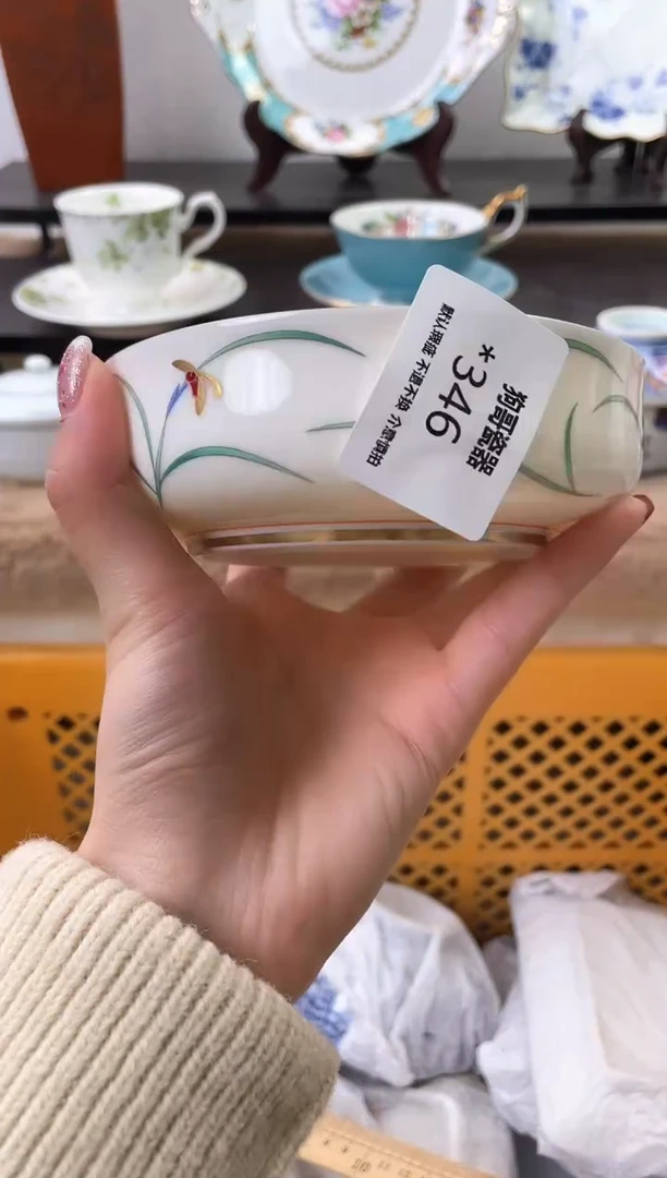 【闪购商品】瓷片346海外中古回流瓷器 默认瑕疵慎拍