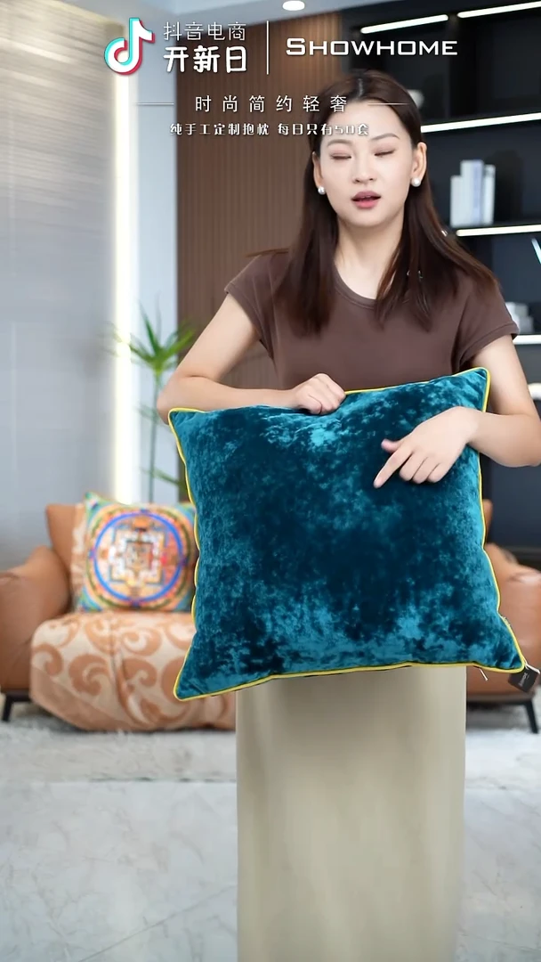 冰花绒孔雀绿50X50带芯