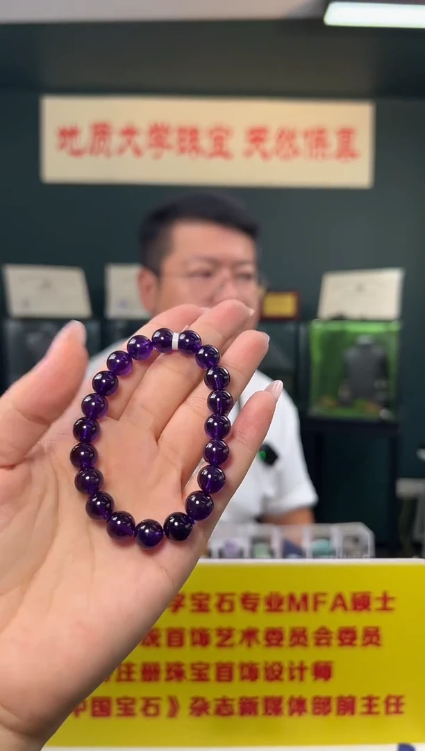 未镶嵌手串紫晶精品级紫水晶圆珠手串9.5-10mm